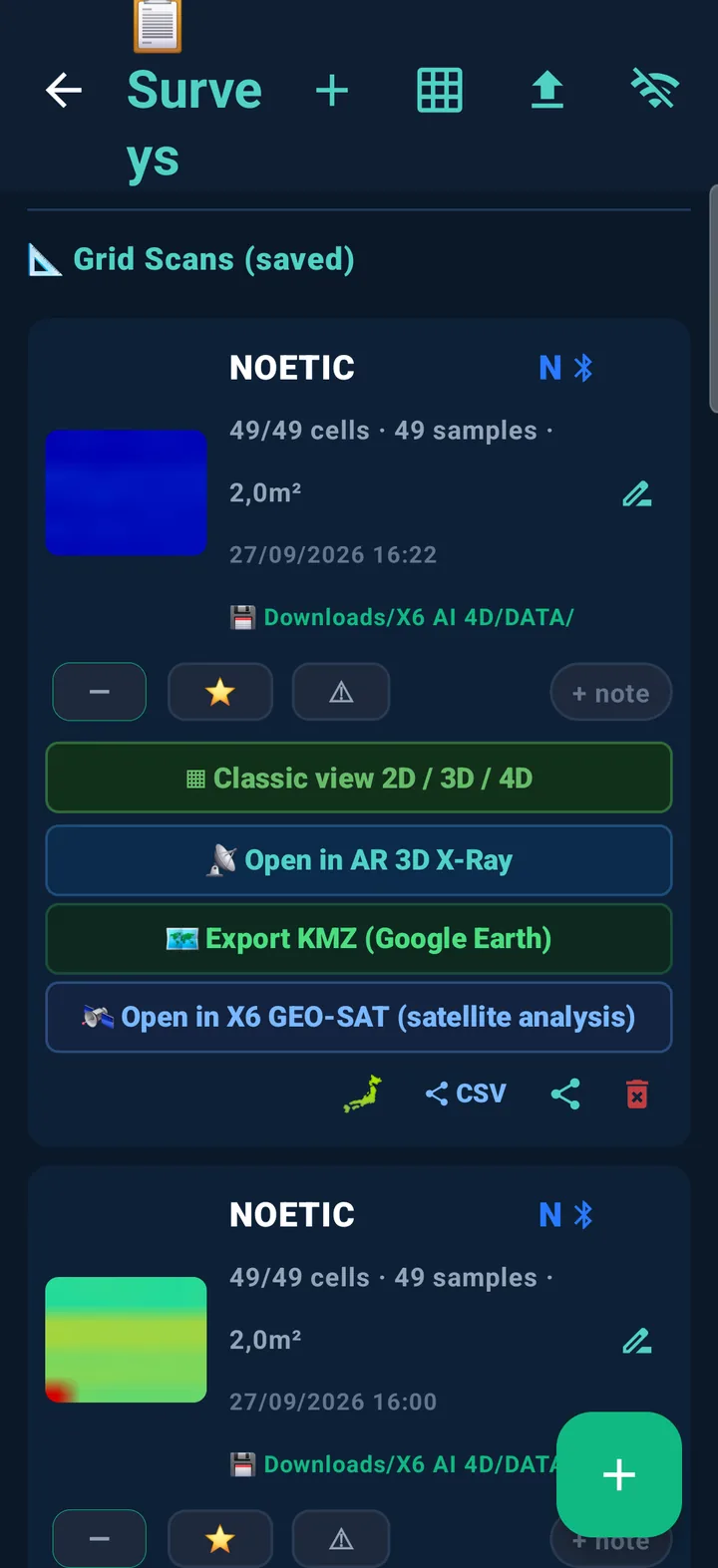 Λίστα σαρώσεων