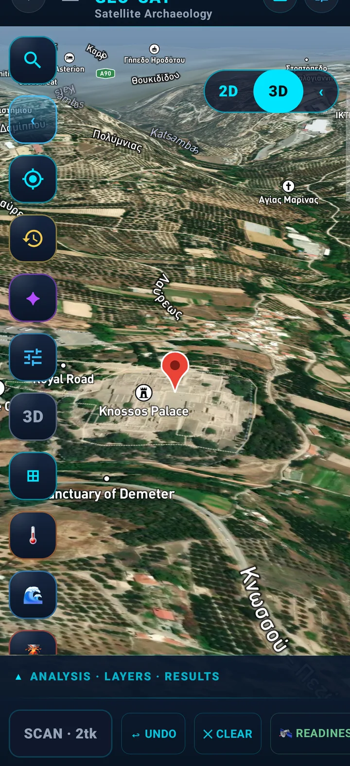 X6 GEO-SAT — Δορυφορική αρχαιολογία