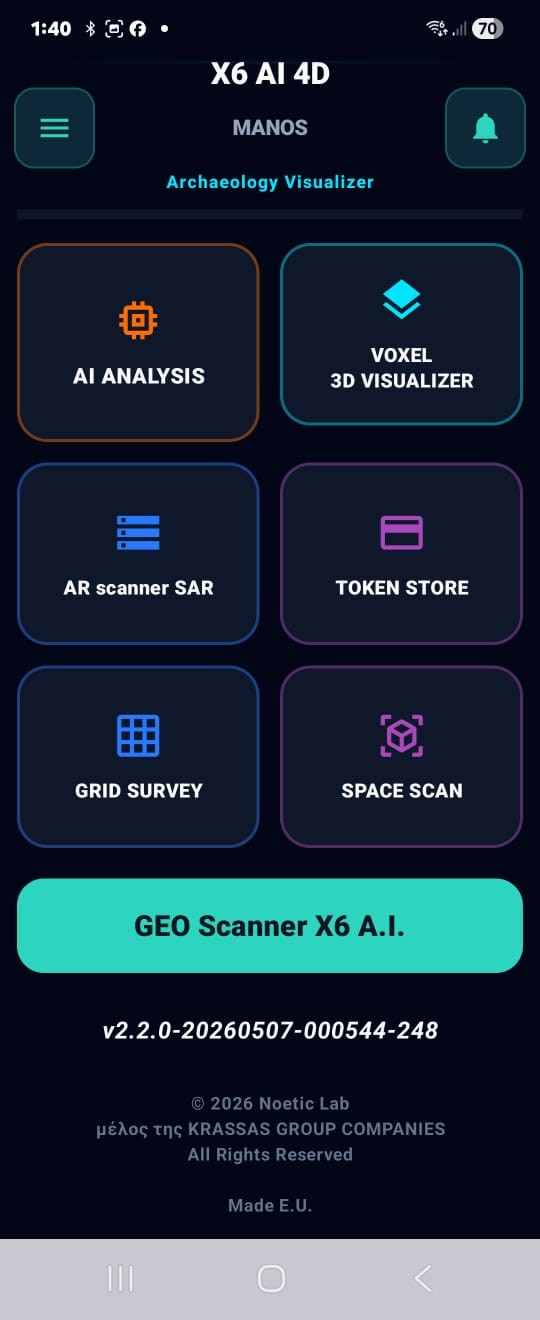 Main Menu — All tools at once