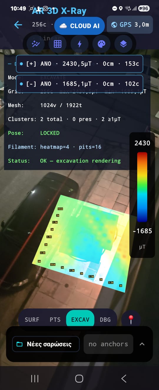 AR SAR Subsurface Scanner — Live